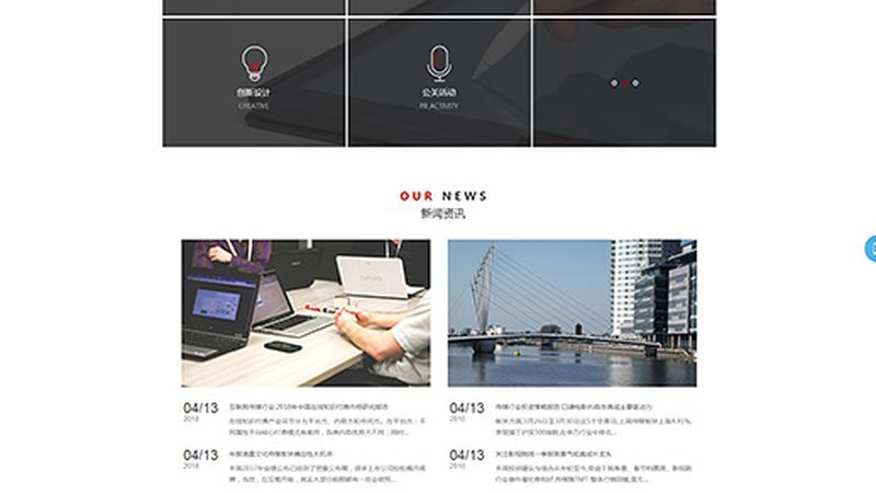 MG动画与Flash：动画制作中的双剑客，如何选择？**