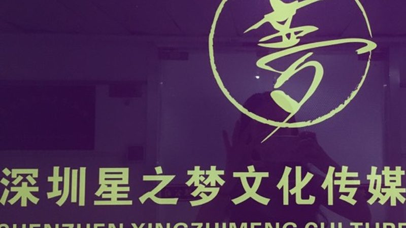 以下是一些免费版短视频制作软件的推荐，供您参考：