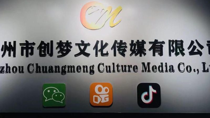 新媒体文化传媒公司税率解析：政策解读与实际应用